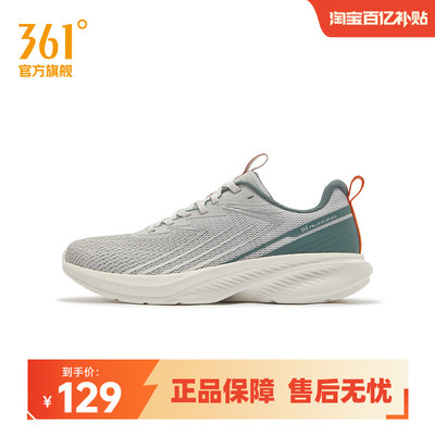 361度男鞋运动鞋夏季新款鞋子网面透气轻质跑步鞋软底跑鞋健步鞋