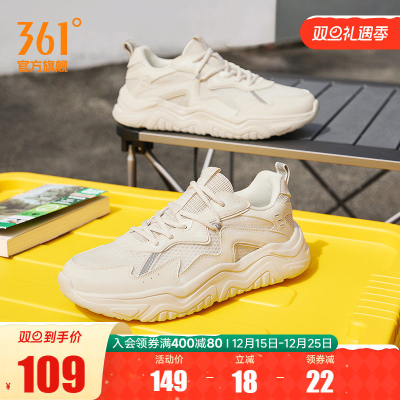 老爹鞋361度轻便简约透气mono纱