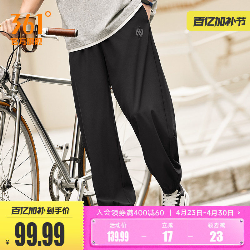 361运动裤2026年春季透气运动长裤阿隆戈登男子健身跑步速干裤子