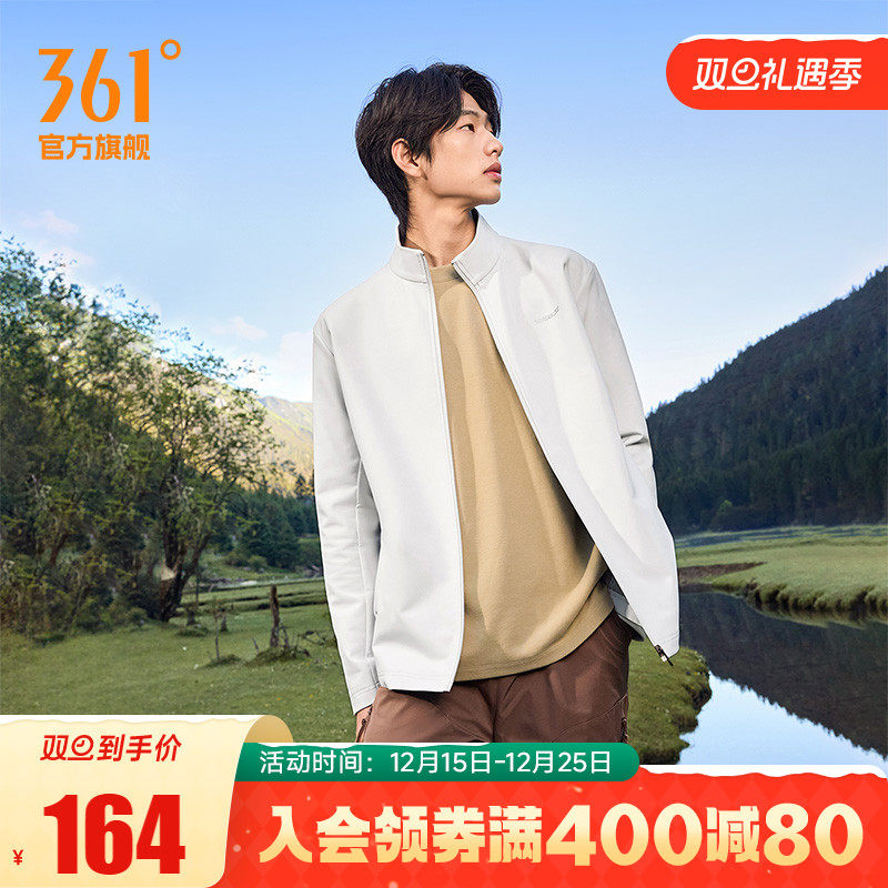 361环保抗菌材料气凝胶外套秋季雨屏防泼梭织立领夹克男652534613