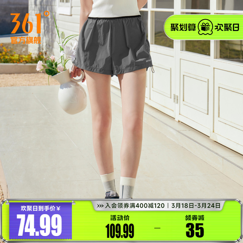 361运动裤女2026夏季宽松透气不焖汗运动短裤女内衬防走光短裤女