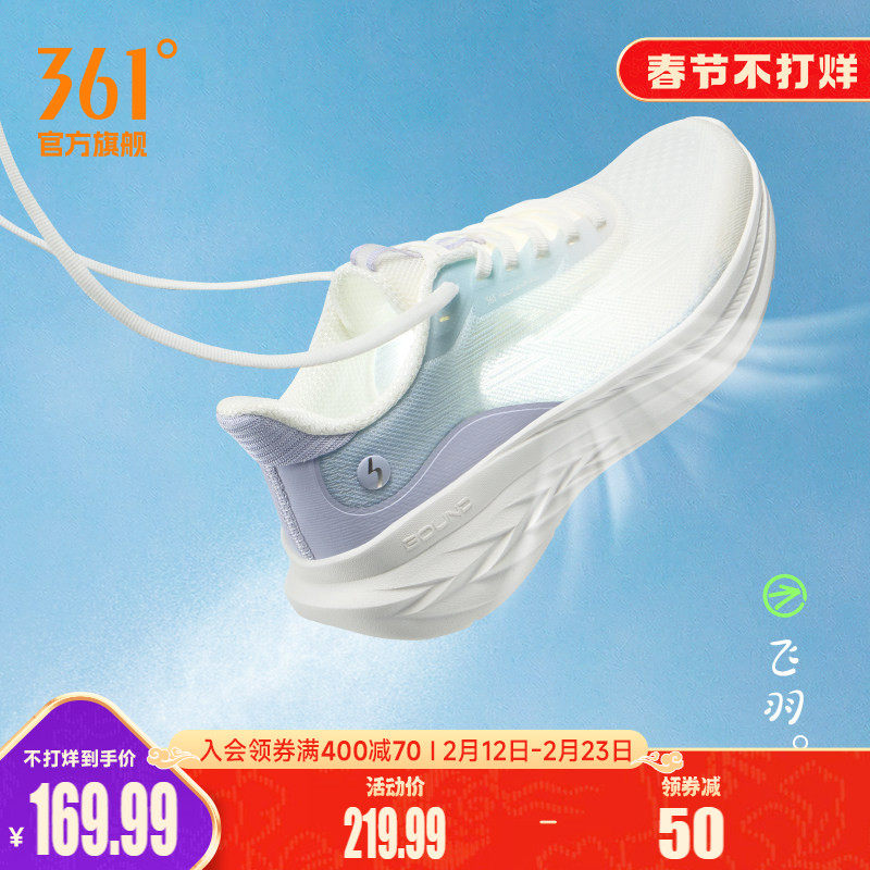 361飞羽3.0女鞋跑步鞋夏季新款网面透气薄款运动鞋轻便减震跑鞋