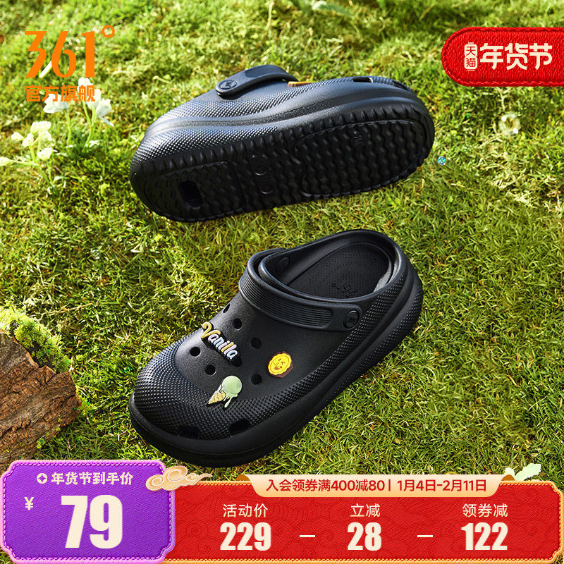 圣代361洞洞鞋女鞋2025夏季透气新款休闲拖鞋厚底运动鞋潮流凉拖,运动鞋new,运动沙滩鞋/凉鞋,淘宝优惠券,粉丝福利购,淘宝优惠卷