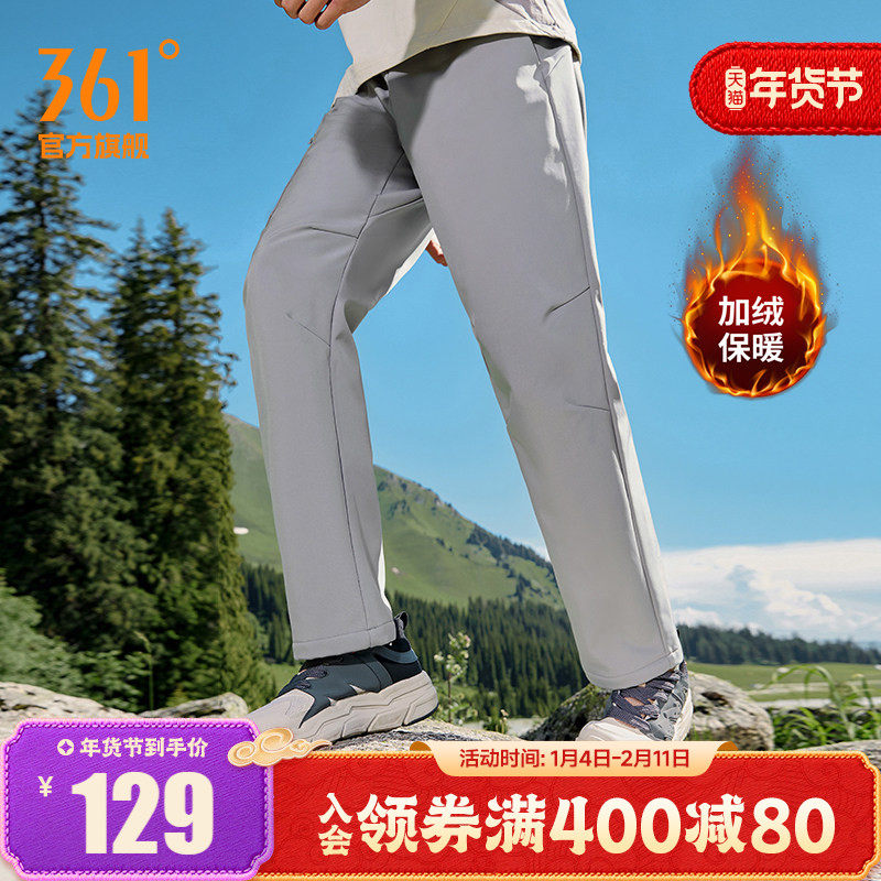 361御风者四防运动裤男2025冬季加绒防水防风软壳长裤652449701,运动服/休闲服装,运动长裤,淘宝优惠券,粉丝福利购,淘宝优惠卷