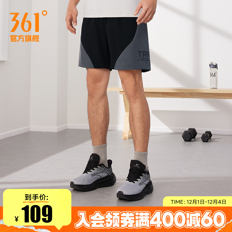 361运动短裤男宽松透气