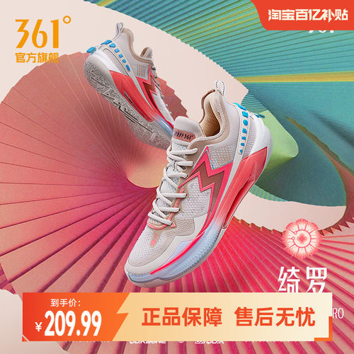 BIG35.0QuickPRO运动鞋篮球鞋