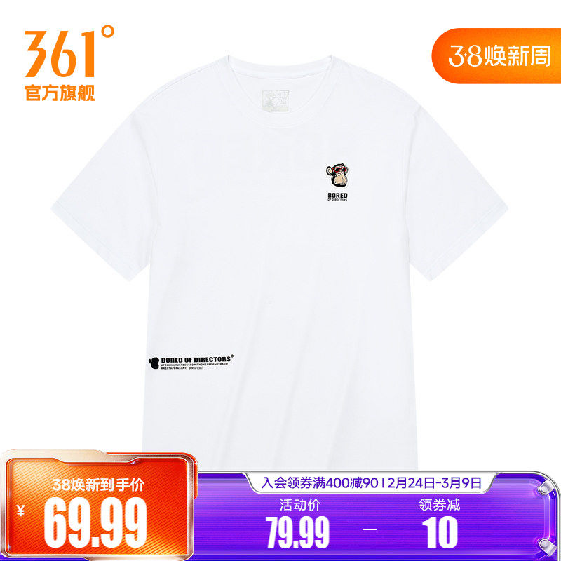 361度运动t恤男2026夏季新款宽松舒适上衣圆领短T恤