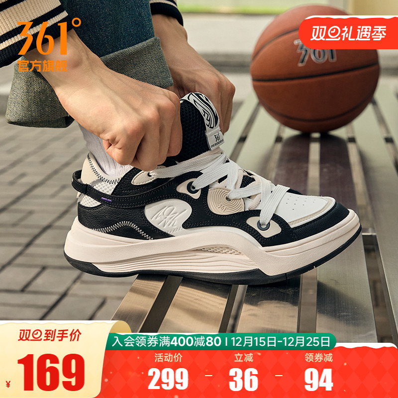 篮球文化鞋