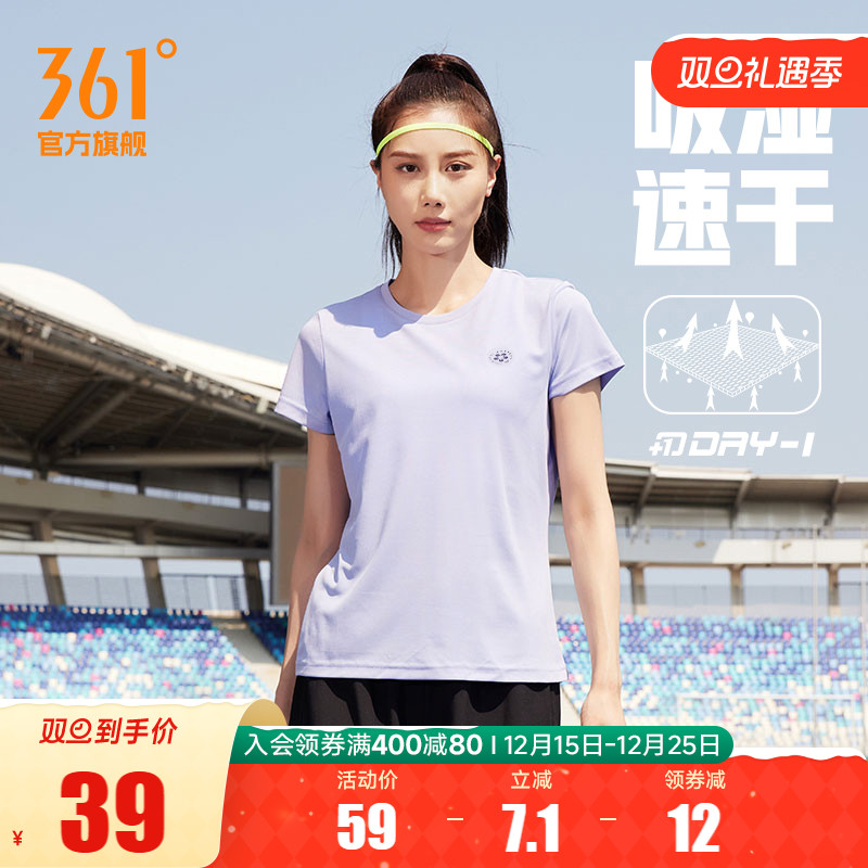 361运动t恤女2025夏季瑜伽健身跑步服女士短袖透气宽松速干衣