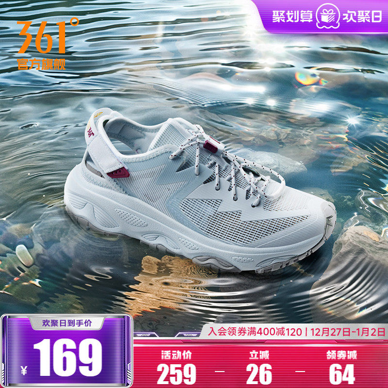 361溯溪鞋女运动鞋2025夏季新款镂空透气涉水鞋钓鱼鞋户外徒步