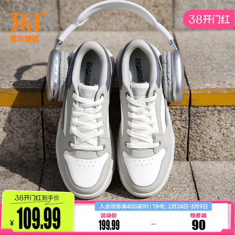 361型燃5男鞋运动鞋2026春季新款革面厚底鞋子休闲百搭防滑板鞋男
