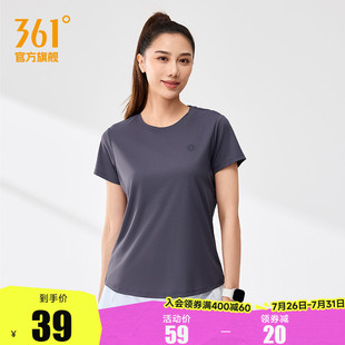 361运动t恤女款 2025夏季 透气速干衣半袖 短T女士瑜伽健身跑步短袖