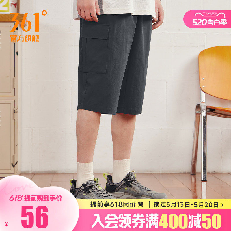 361短裤男2026夏季宽松透气七分裤休闲裤跑步裤子男裤