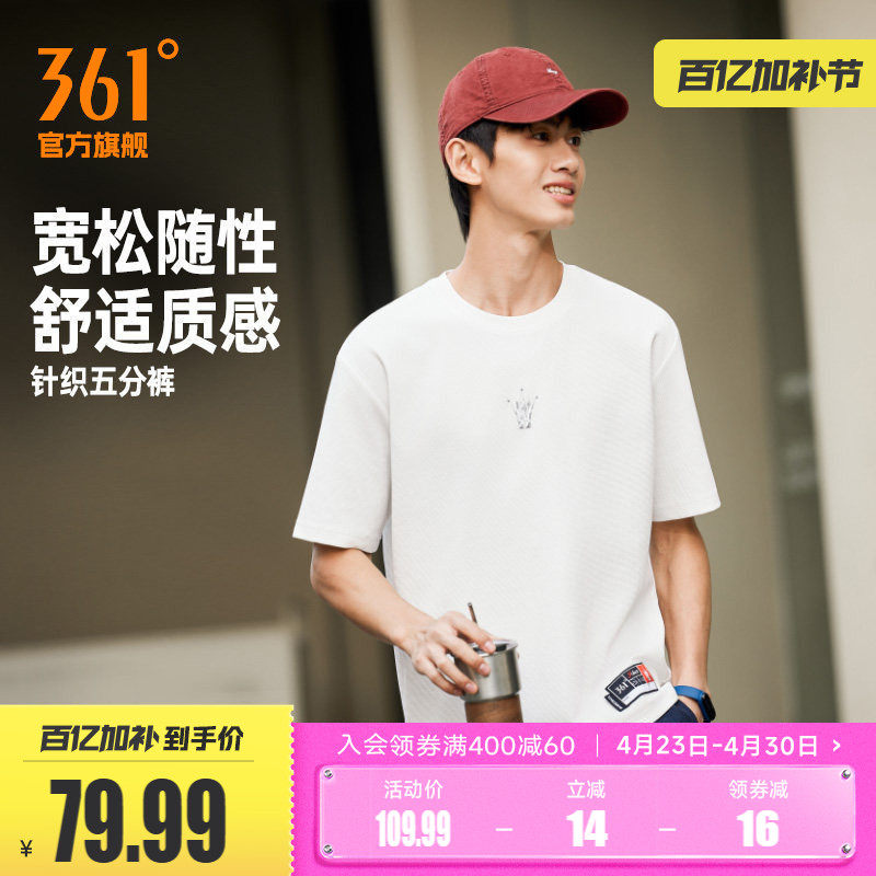 361约基奇同款运动T恤男2026夏季新款男士宽松休闲短袖透气短T恤