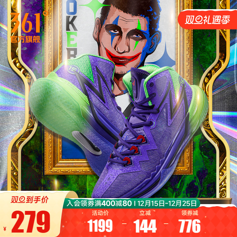 BIG3future高帮版约基奇战靴