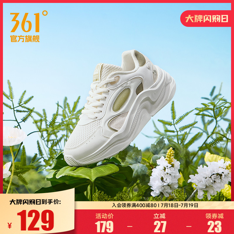 361女软底耐磨百搭休闲运动鞋子