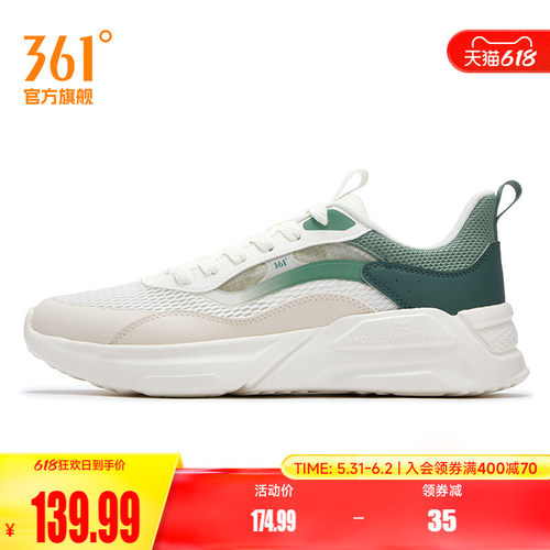 休闲鞋