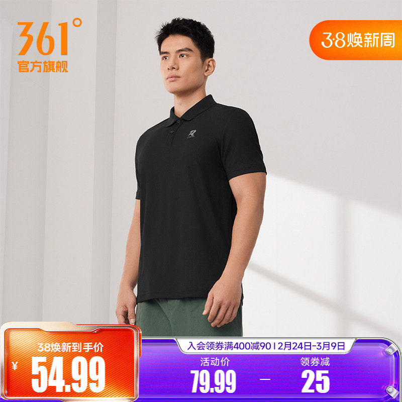 361翻领T恤男2026夏季健身跑步运动服男士运动POLO衫休闲透气短袖