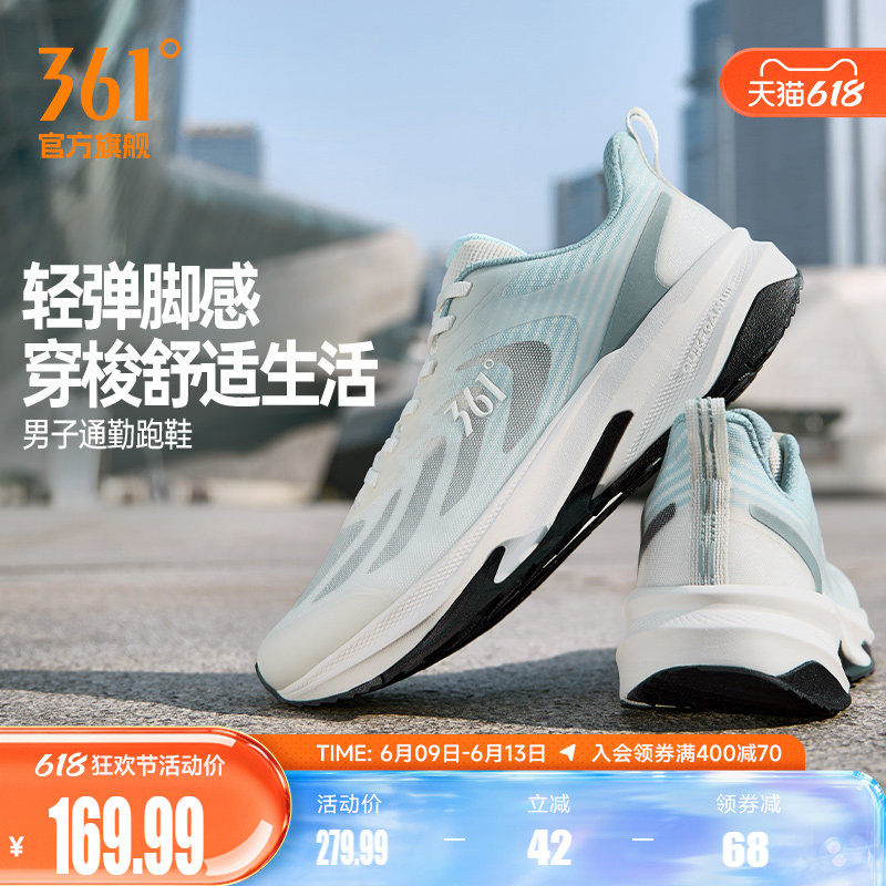 361男鞋运动鞋2026夏季薄款鞋子网面透气休闲跑鞋减震跑步鞋男