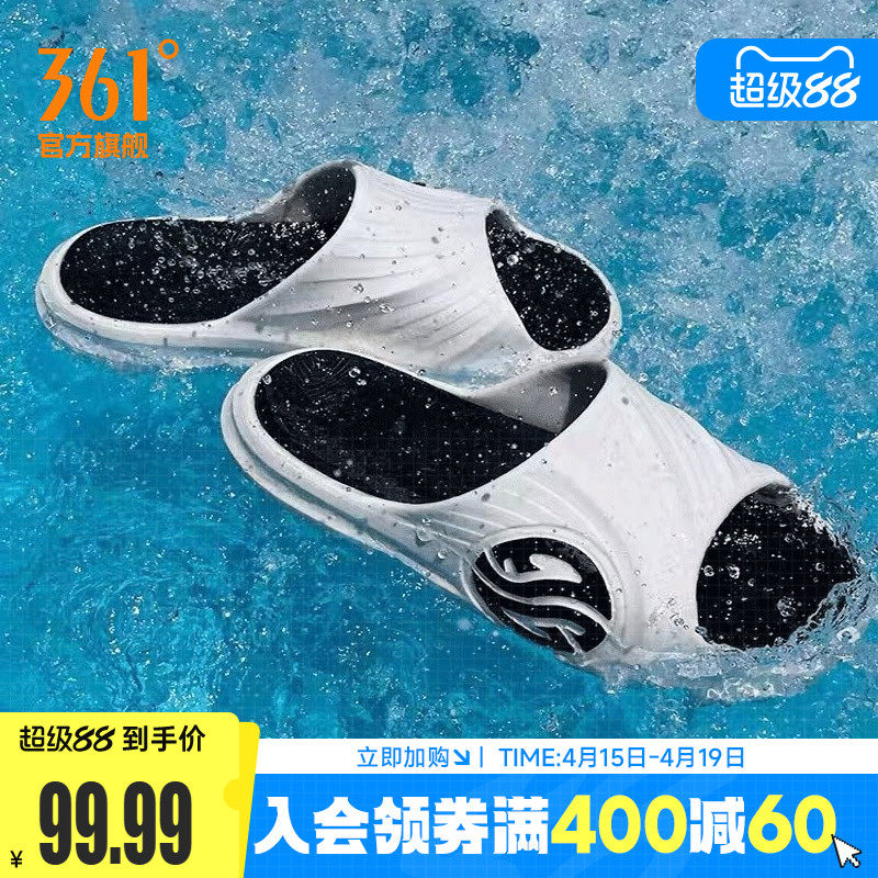 361拖鞋AG潮拖男鞋夏季外穿情侣防滑运动篮球拖鞋女生沙滩鞋凉拖