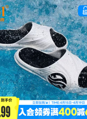 361拖鞋AG潮拖男鞋夏季外穿情侣防滑运动篮球拖鞋女生沙滩鞋凉拖