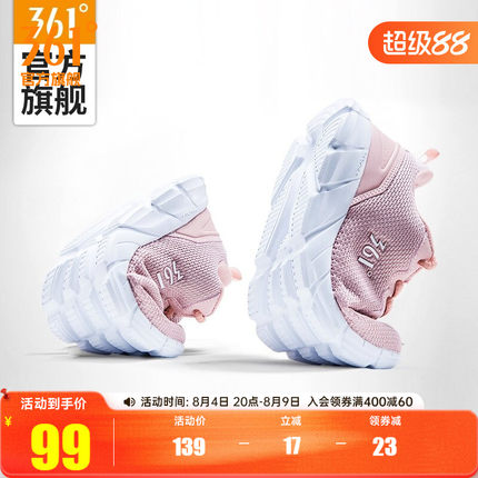 361运动鞋女鞋夏季新款网面透气休闲跑鞋轻便鞋子软底减震跑步鞋