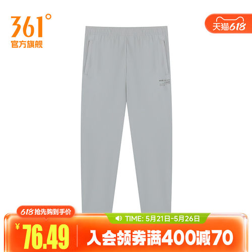 运动九分裤