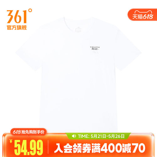 圆领短T恤