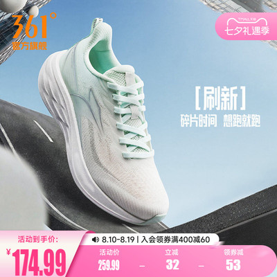361刷新女跑步鞋2026夏季新款网面透气慢跑鞋减震有氧运动鞋女鞋