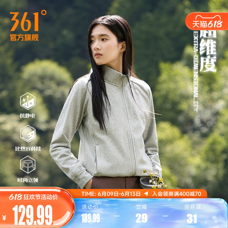 361运动外套女春季新款针织加绒外套舒适常规立领开衫上衣