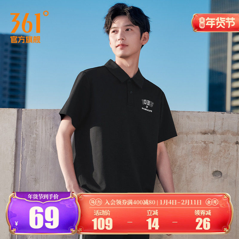 361POLO衫男2026春季新款男士微宽松百搭休闲上衣透气印花翻领T恤