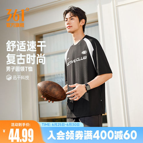 圆领短T恤