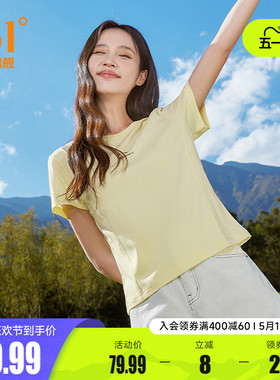 361运动T恤女2026夏季透气新款速干衣短款上衣圆领短T纯色短袖女