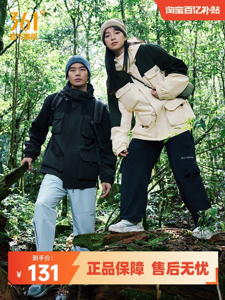 361 스포츠 자켓 남자 2024 겨울 방수 및 방풍 느슨한 야외 짠 윈드 브레이커 등산 의류 여성상의