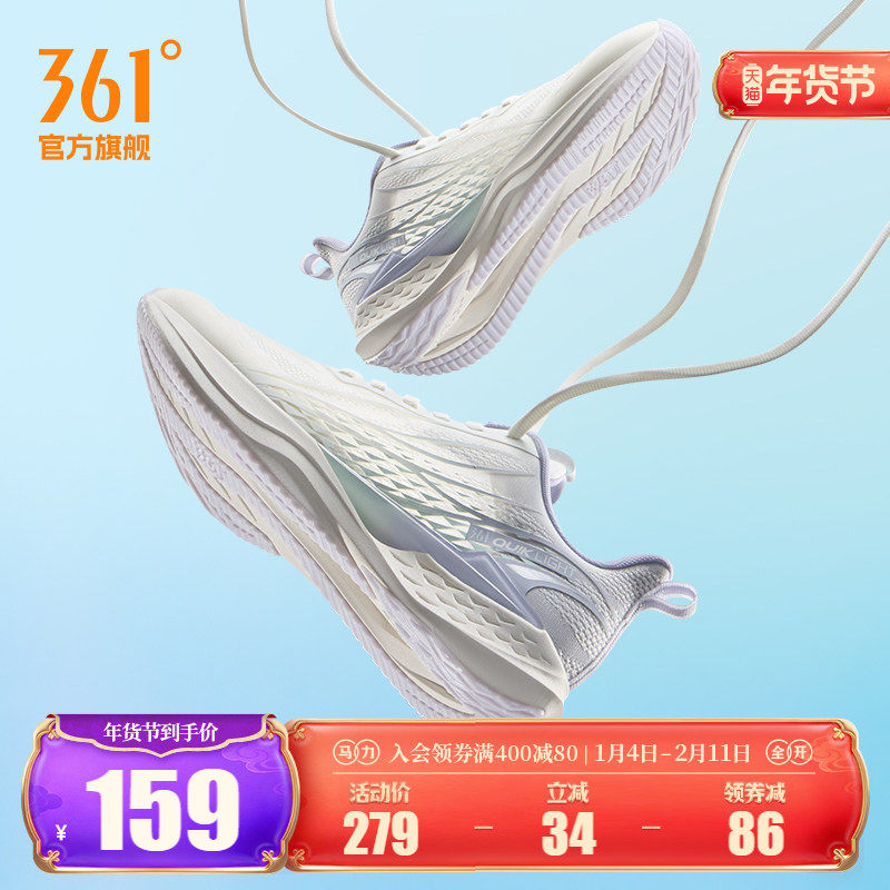 361飞鱼4.0女鞋跑步鞋夏季新款网面透气薄款运动鞋轻质减震跑鞋