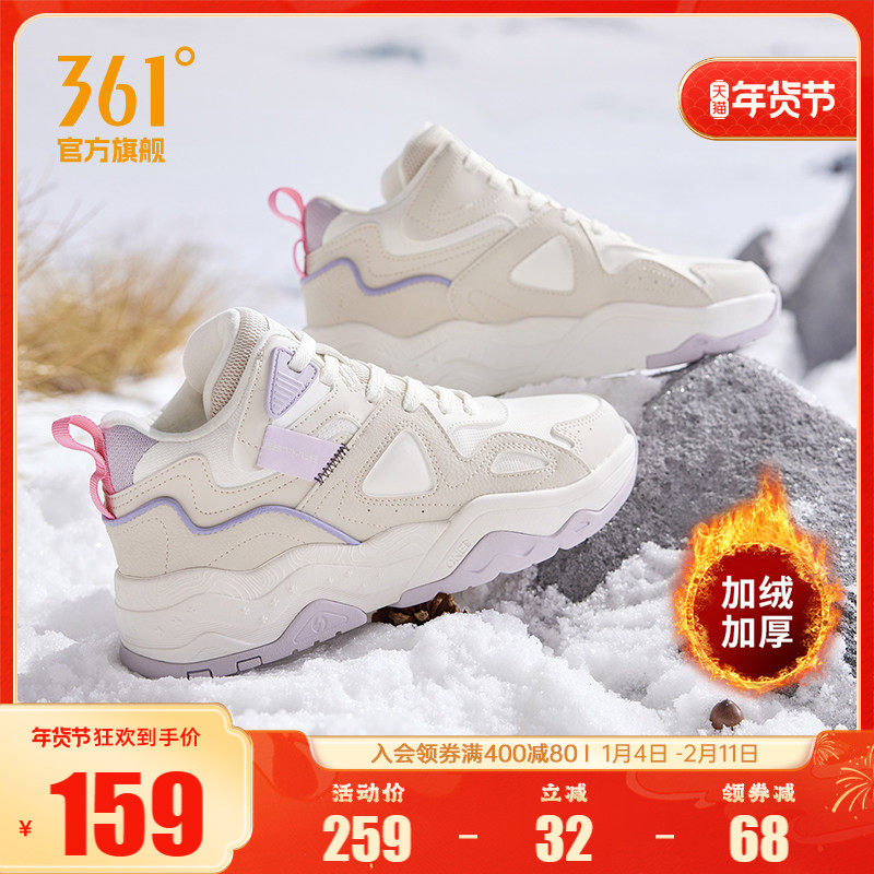 361女鞋运动鞋2025冬季革面加绒鞋休闲保暖鞋子大棉鞋高帮板鞋女