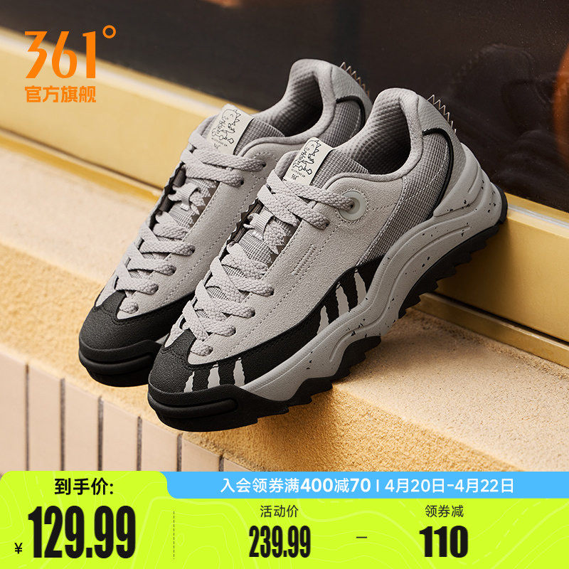 恐龙鞋361女鞋运动鞋2026夏季新款休闲鞋子厚底百搭平底板鞋女款