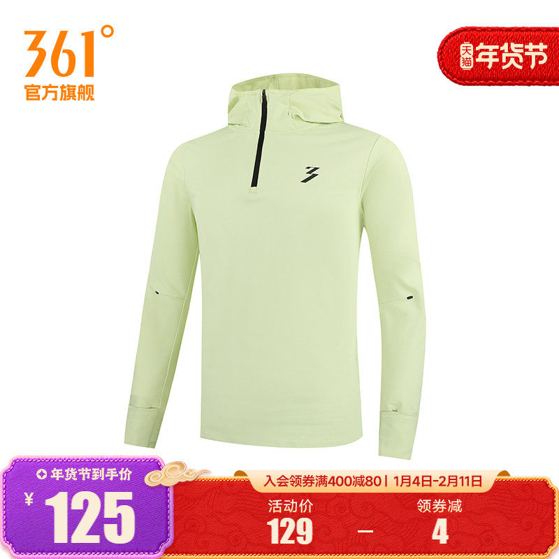 361度运动t恤男2024冬季新款修身舒适上衣连帽长T恤,运动服/休闲服装,运动T恤,淘宝优惠券,粉丝福利购,淘宝优惠卷