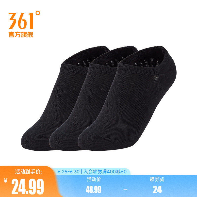 361°运动配件2026夏季新款男三双装隐形袜