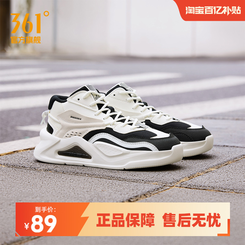 361女鞋运动鞋2025年秋冬新款鞋子休闲鞋厚底高帮板鞋情侣鞋女款