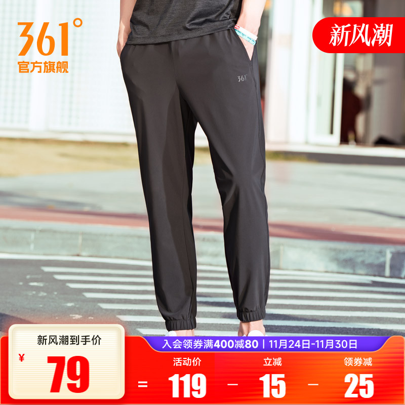 361运动裤男裤夏季冰丝梭织长裤宽松直筒速干裤男休闲九分裤裤子