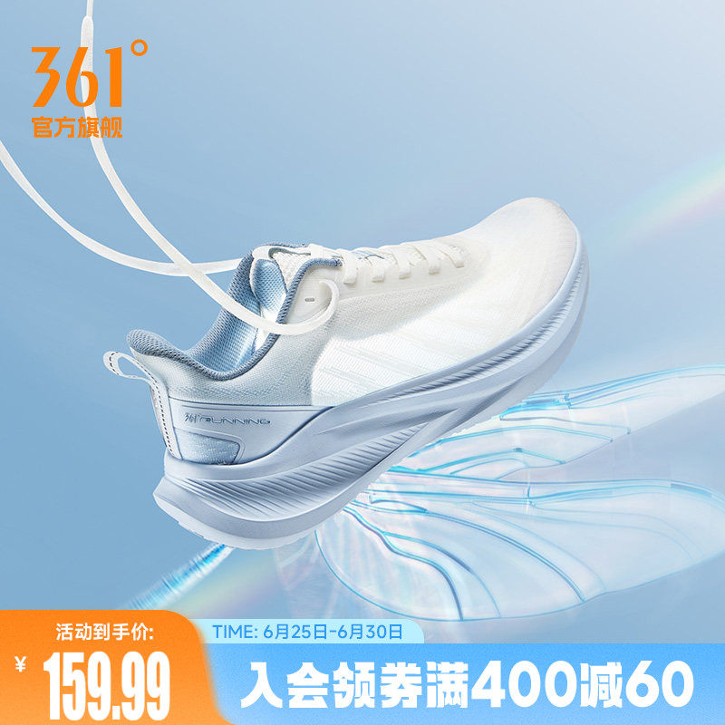 361飞羽5.0男鞋跑步鞋夏季新款网面透气薄款运动鞋轻便减震跑鞋