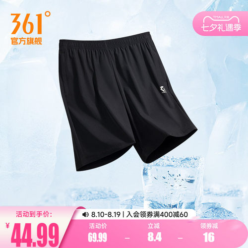 361透气运动短裤男速干跑步