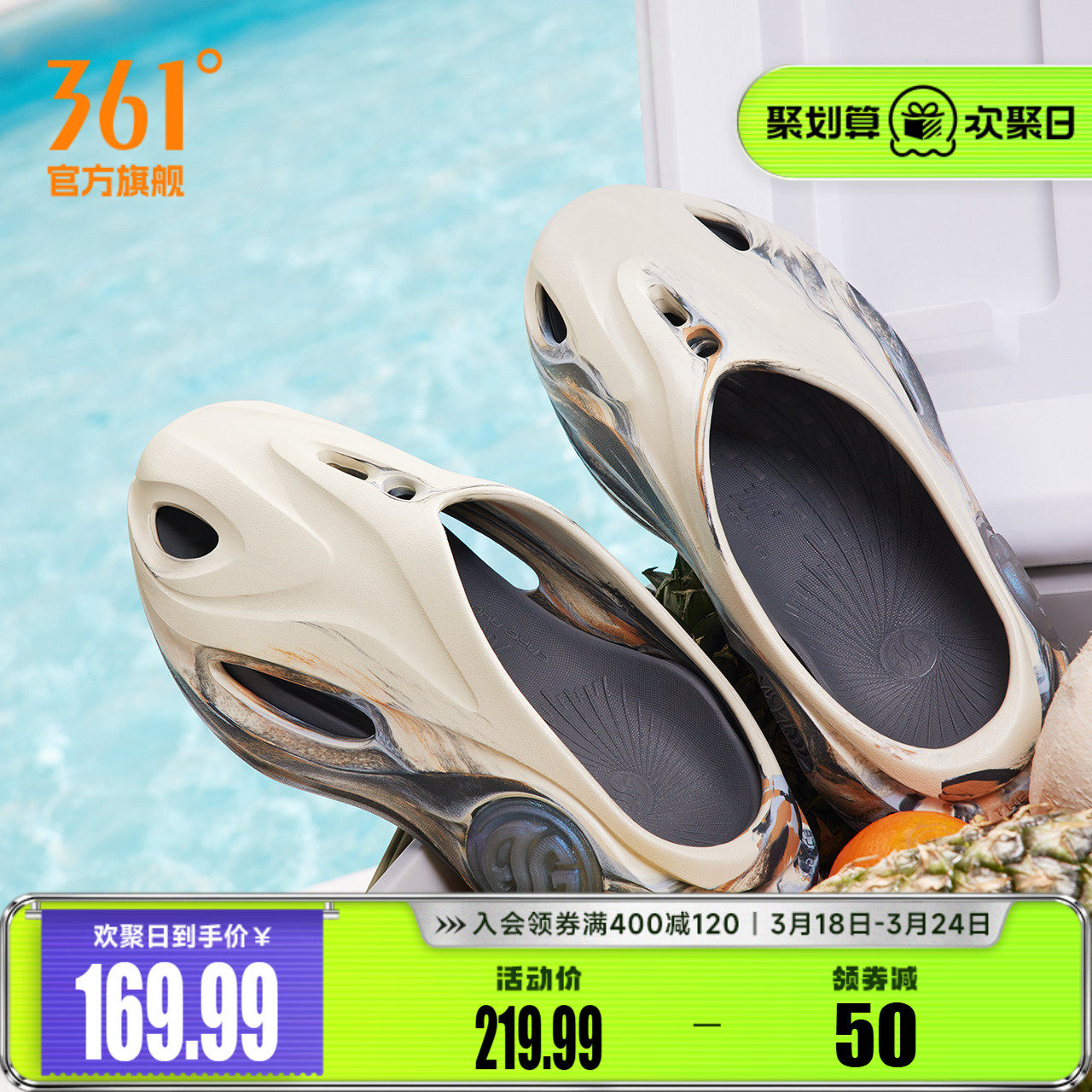 游鲸2洞洞鞋361运动拖鞋男鞋2026夏季新款凉拖情侣凉鞋户外沙滩鞋