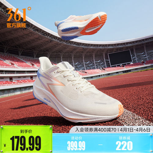 361度飚速TEAM跑步鞋男