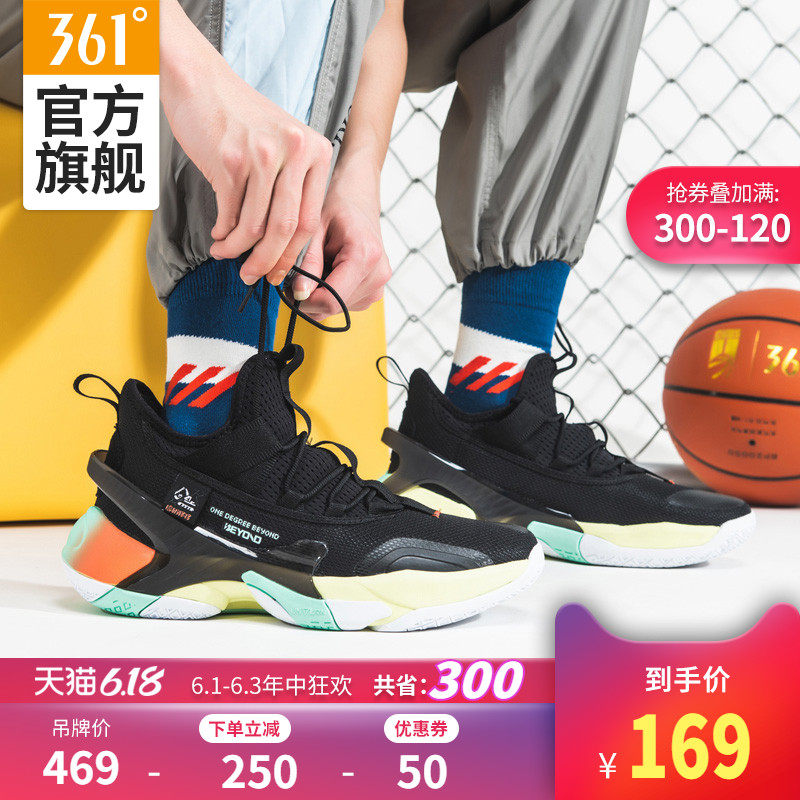 361运动鞋男鞋2020夏季361度网面透气高帮球鞋战靴实战篮球鞋男