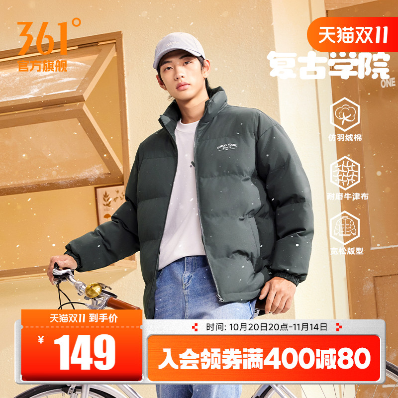 361棉服男装2025冬季新款保暖冬装上衣立领短棉服宽松休闲外套男