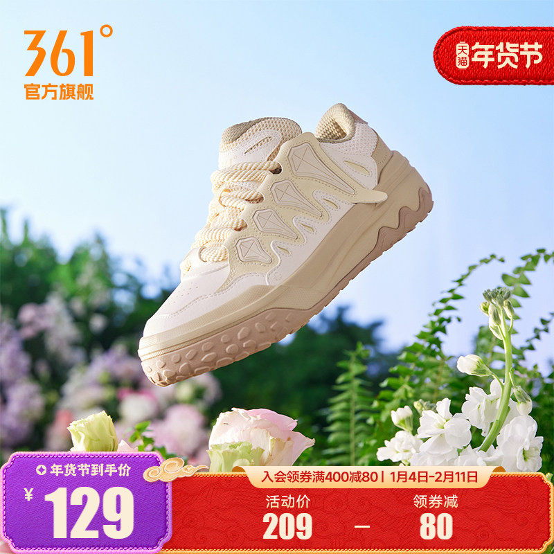 流星鞋361女鞋运动鞋2025秋冬新款鞋子防滑厚底增高休闲鞋板鞋女,运动鞋new,板鞋,淘宝优惠券,粉丝福利购,淘宝优惠卷