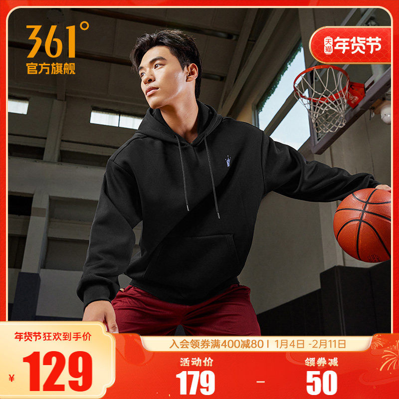 361连帽运动卫衣男约基奇冬季男士宽松投篮服加绒保暖运动上衣