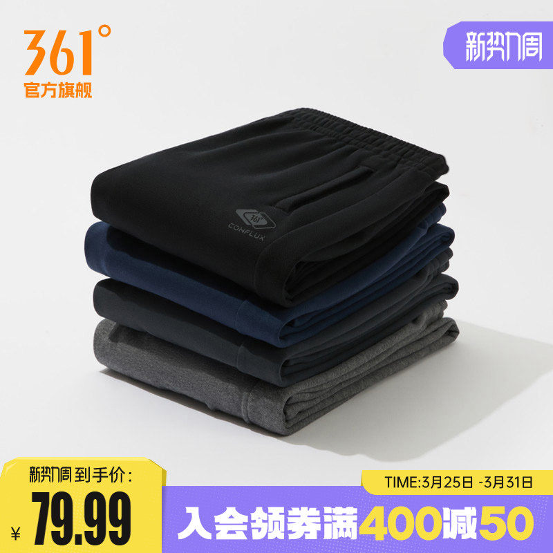 361运动裤男春季收口脚口休闲裤直筒束脚针织长裤跑步卫裤男裤子
